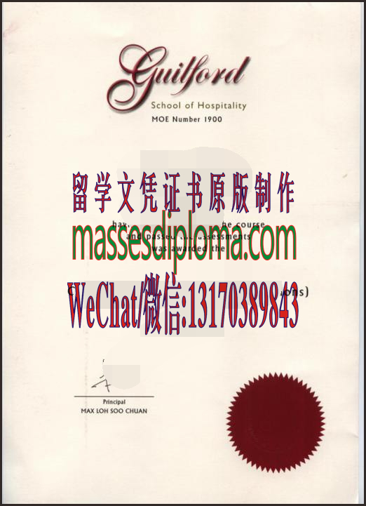 仿制吉尔福德酒店管理学院文凭文凭 仿制吉尔福德酒店管理学院文凭文凭