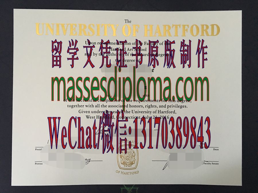 仿制哈特福德大学文凭 仿制哈特福德大学文凭