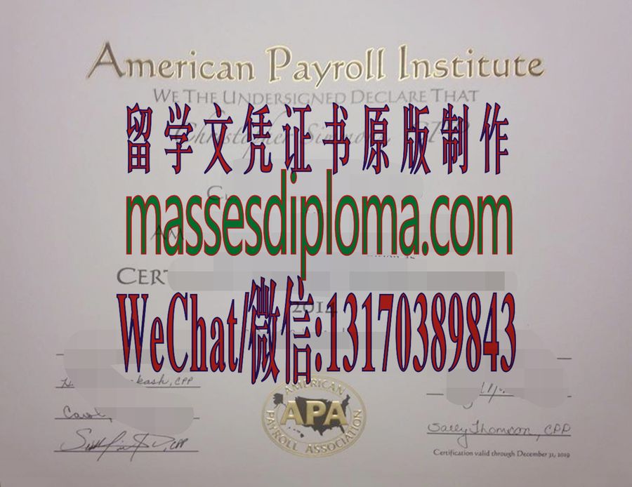 仿制国家劳动学院文凭 仿制国家劳动学院文凭