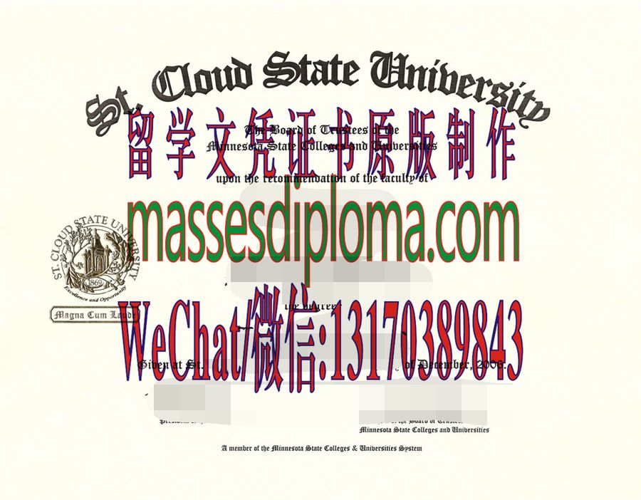 仿制圣克劳德州立大学文凭 仿制圣克劳德州立大学文凭