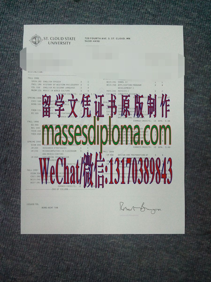仿制圣克鲁大学文凭 仿制圣克鲁大学文凭