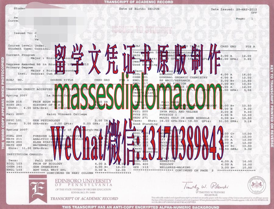仿制埃丁伯勒宾夕法尼亚大学文凭文凭 仿制埃丁伯勒宾夕法尼亚大学文凭文凭