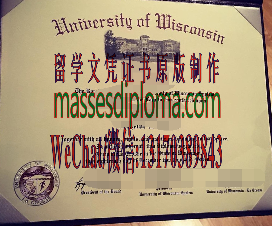 仿制威斯康星大学拉科罗斯分校文凭 仿制威斯康星大学拉科罗斯分校文凭
