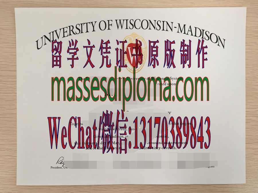 仿制威斯康星大学麦迪逊分校文凭文凭 仿制威斯康星大学麦迪逊分校文凭文凭
