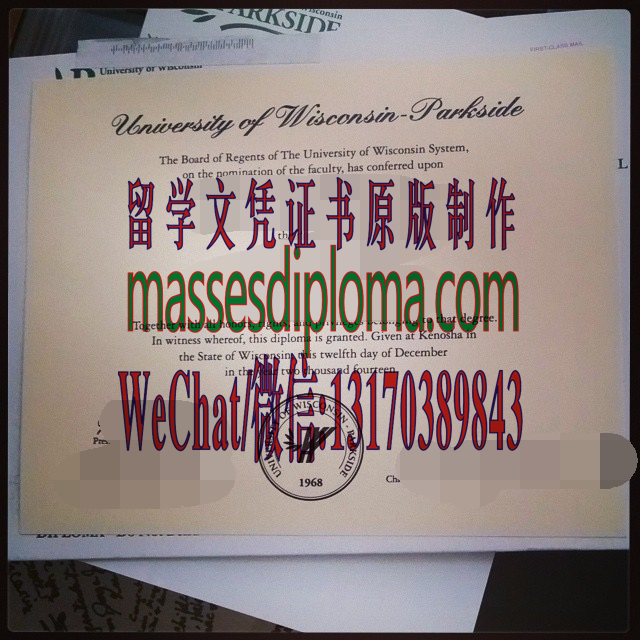 仿制威斯康星帕克赛德分校文凭文凭 仿制威斯康星帕克赛德分校文凭文凭