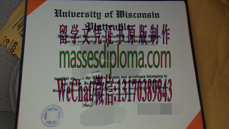 仿制威斯康辛大学普拉特维尔分校文凭 仿制威斯康辛大学普拉特维尔分校文凭