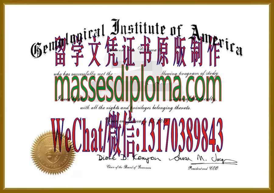 仿制宝石学院文凭 仿制宝石学院文凭