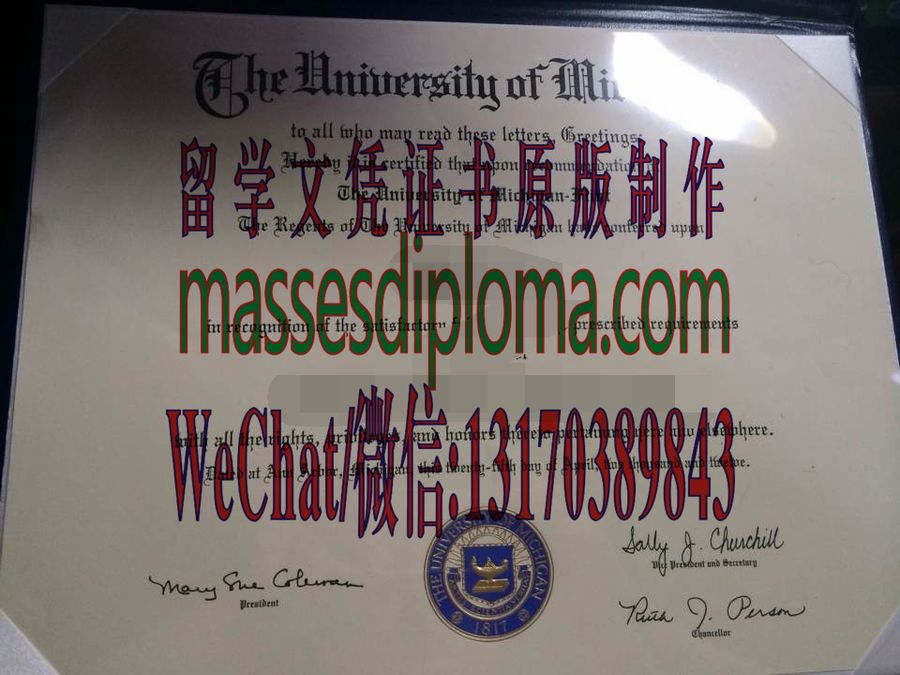 仿制密歇根大学弗林特分校文凭文凭 仿制密歇根大学弗林特分校文凭文凭