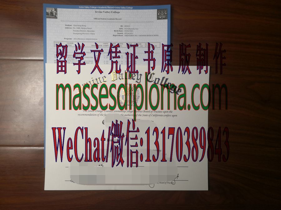 仿制尔湾谷学院文凭 仿制尔湾谷学院文凭