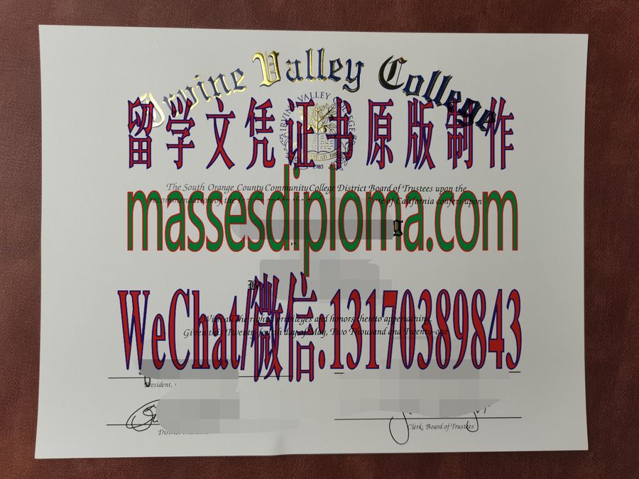 仿制尔湾谷社区大学文凭 仿制尔湾谷社区大学文凭
