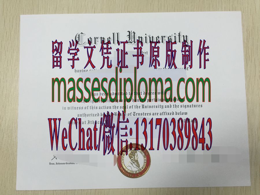 仿制康奈尔大学文凭 仿制康奈尔大学文凭