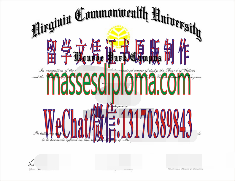 仿制弗吉尼亚州立联邦大学文凭文凭 仿制弗吉尼亚州立联邦大学文凭文凭
