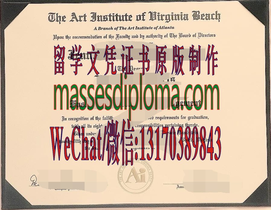 仿制弗吉尼亚海滩艺术学院文凭文凭 仿制弗吉尼亚海滩艺术学院文凭文凭