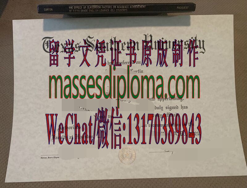 仿制德克萨斯南方大学文凭 仿制德克萨斯南方大学文凭