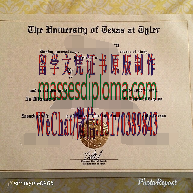 仿制德克萨斯大学泰勒分校文凭文凭 仿制德克萨斯大学泰勒分校文凭文凭