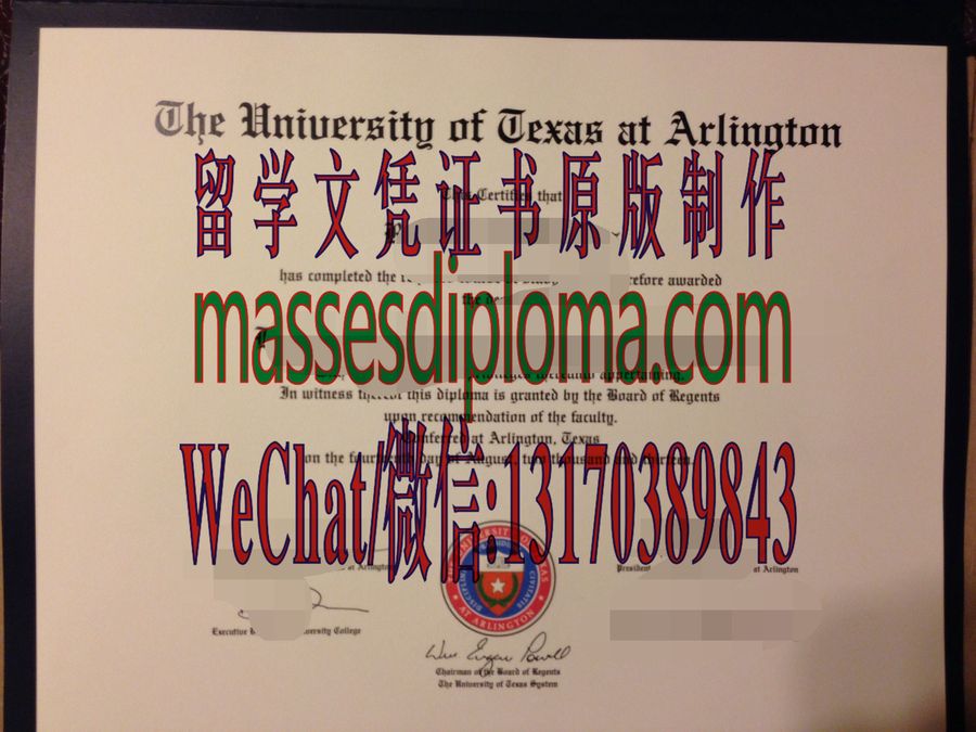 仿制德克萨斯大学阿灵顿分校文凭文凭 仿制德克萨斯大学阿灵顿分校文凭文凭