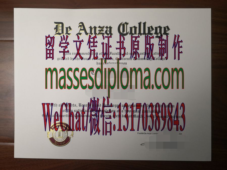 仿制德安扎学院文凭 仿制德安扎学院文凭