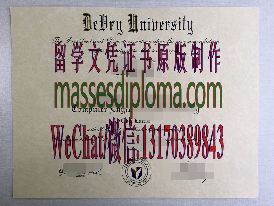 仿制德锐大学文凭 仿制德锐大学文凭