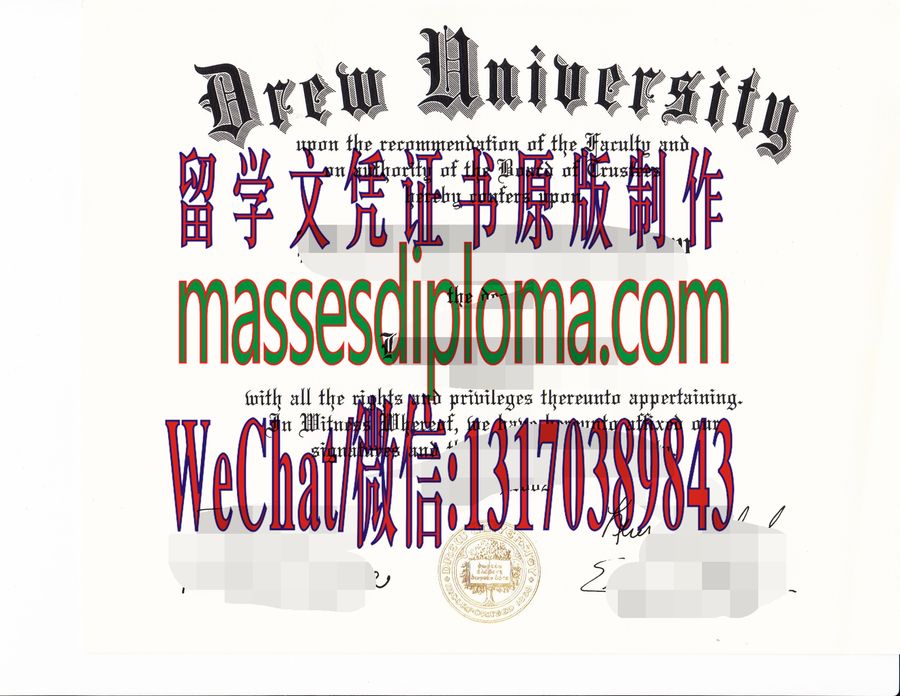 仿制德鲁大学文凭 仿制德鲁大学文凭