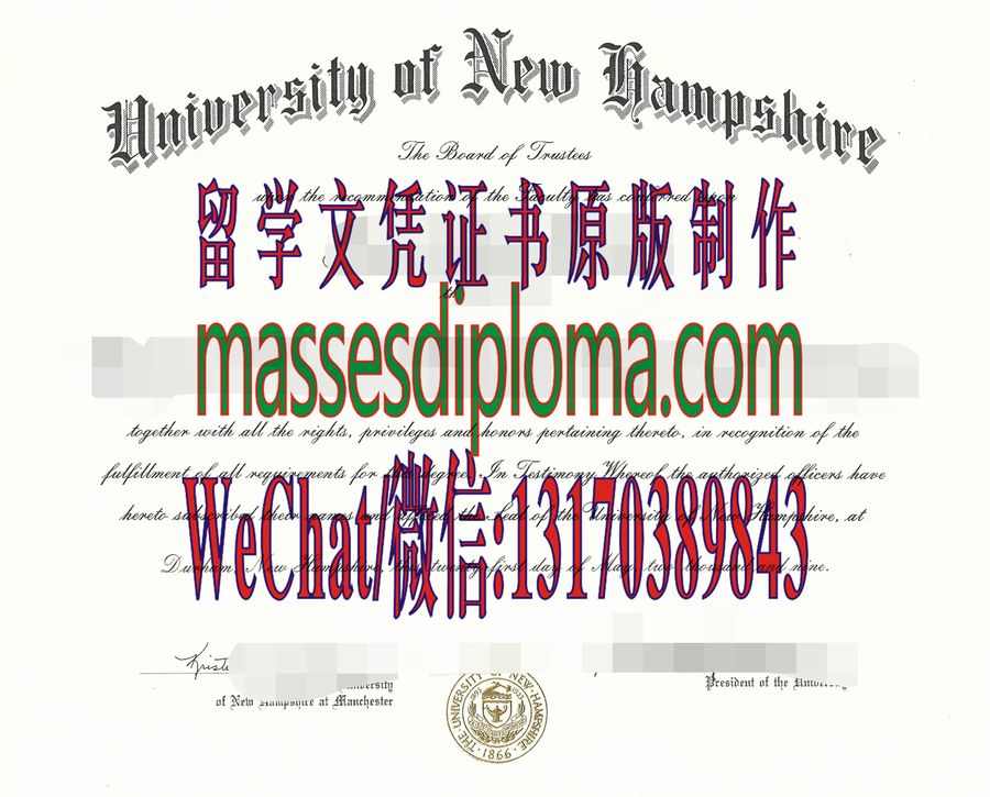 仿制新罕布什尔大学文凭 仿制新罕布什尔大学文凭