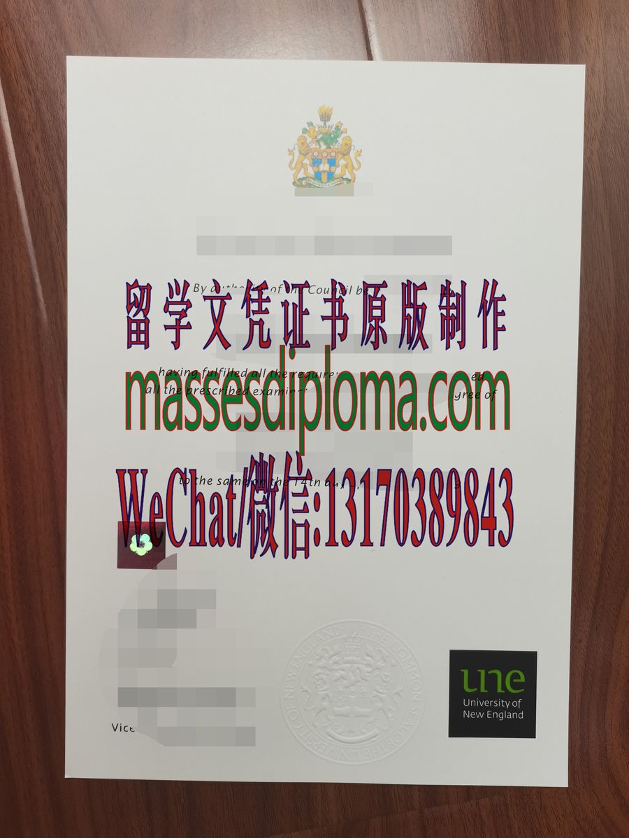 仿制新英格兰大学文凭 仿制新英格兰大学文凭