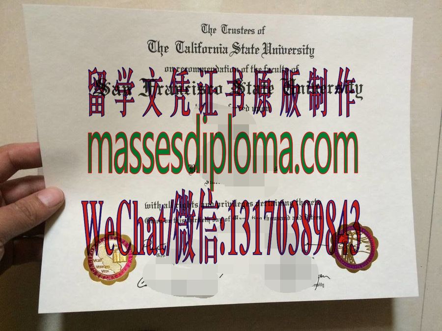 仿制旧金山州立大学文凭 仿制旧金山州立大学文凭