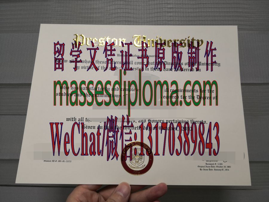 仿制普林斯顿大学文凭 仿制普林斯顿大学文凭