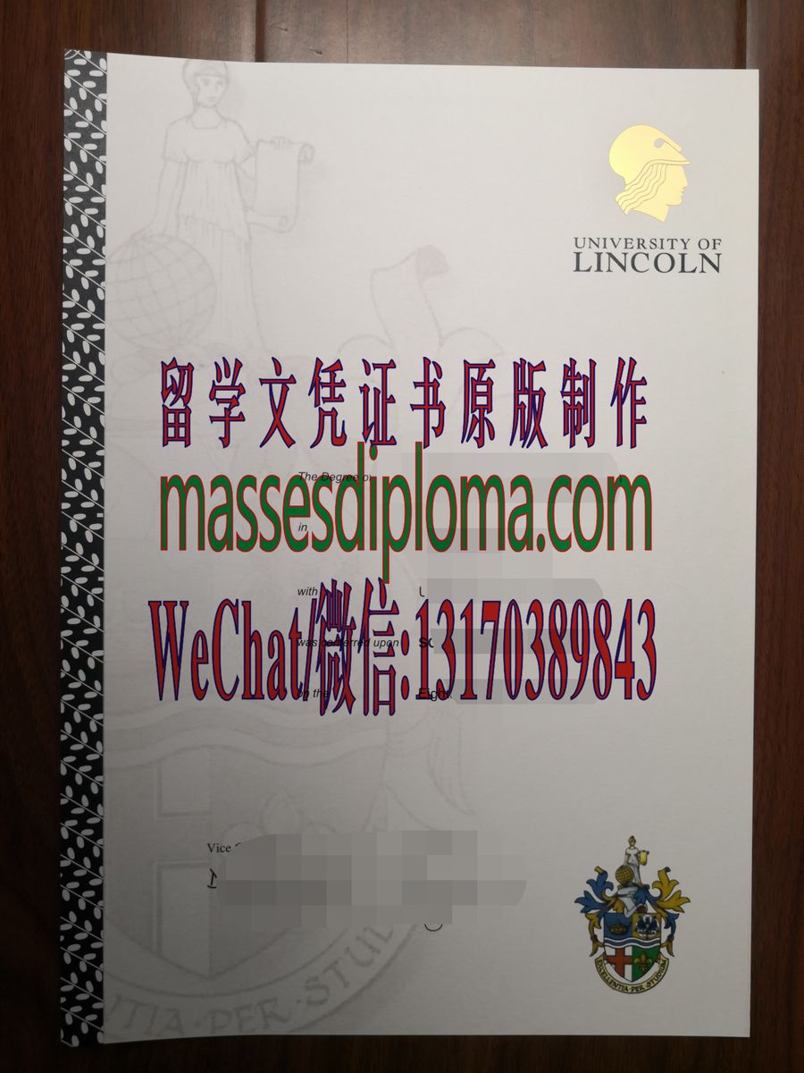 仿制林肯大学文凭 仿制林肯大学文凭