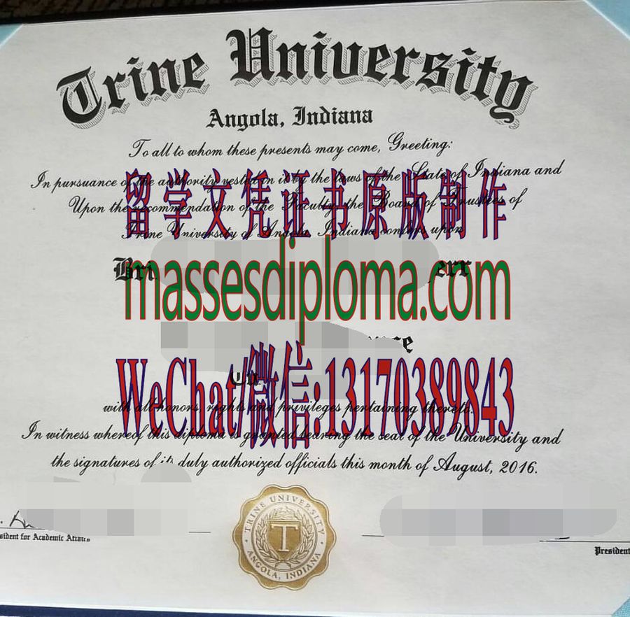 仿制柴恩大学文凭 仿制柴恩大学文凭