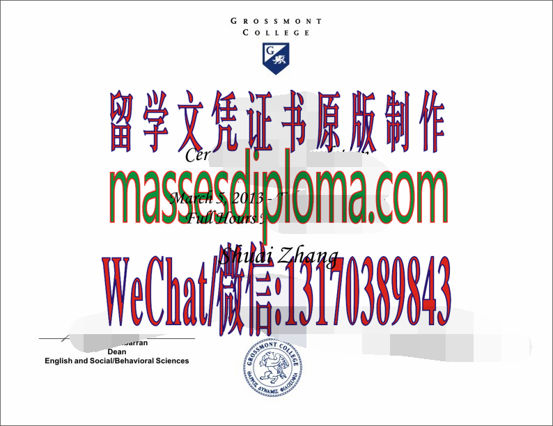 仿制格雷斯蒙特社区大学文凭 仿制格雷斯蒙特社区大学文凭