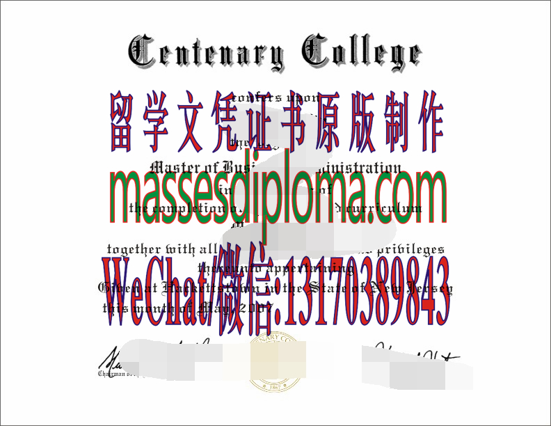 仿制森坦那瑞大学文凭 仿制森坦那瑞大学文凭