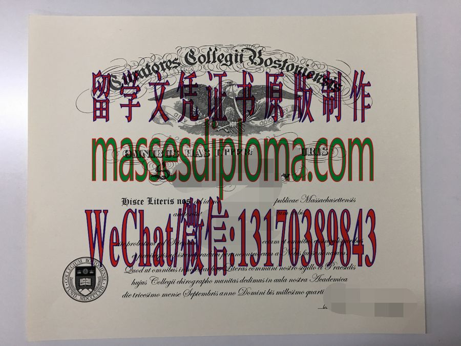 仿制波士顿学院文凭 仿制波士顿学院文凭