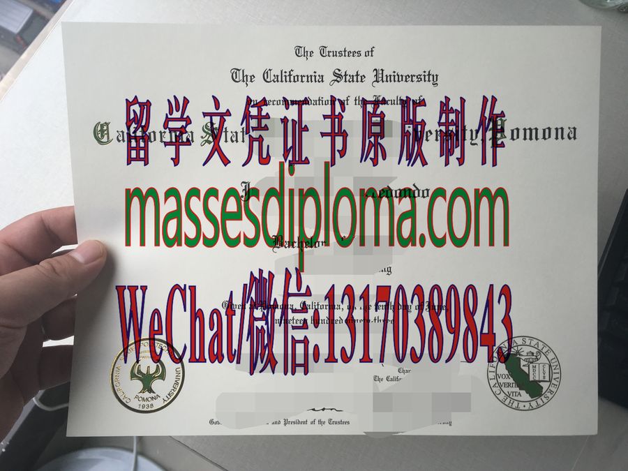 仿制波莫纳加州理工大学文凭 仿制波莫纳加州理工大学文凭