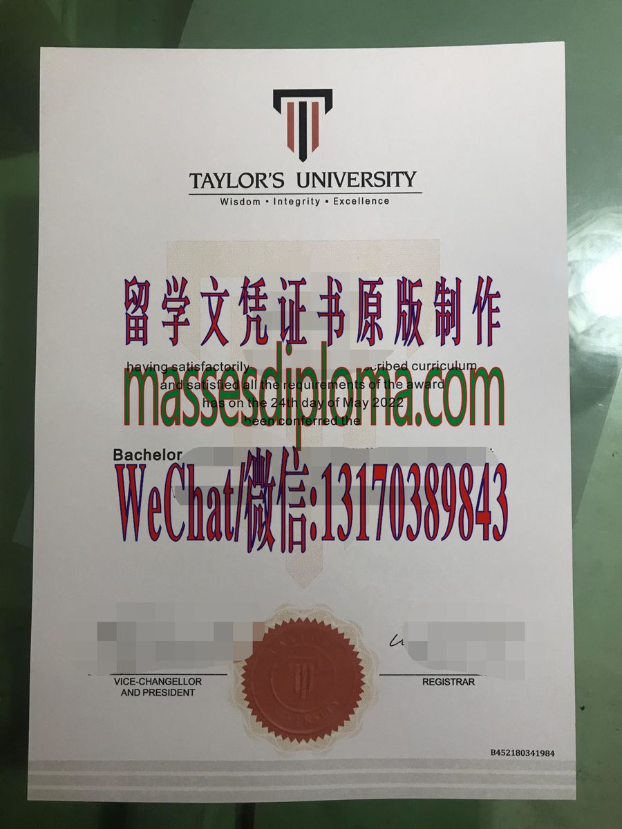 仿制泰勒大学文凭 仿制泰勒大学文凭