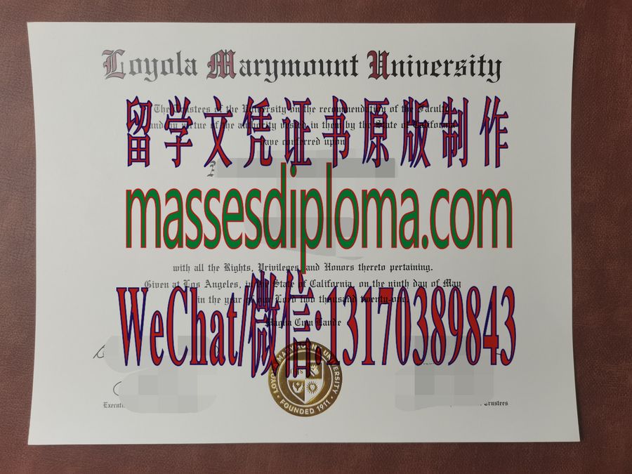 仿制洛约拉马利蒙特大学文凭 仿制洛约拉马利蒙特大学文凭