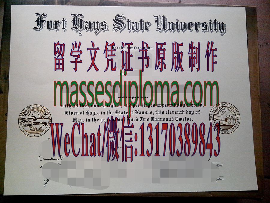 仿制海斯堡州立大学文凭 仿制海斯堡州立大学文凭