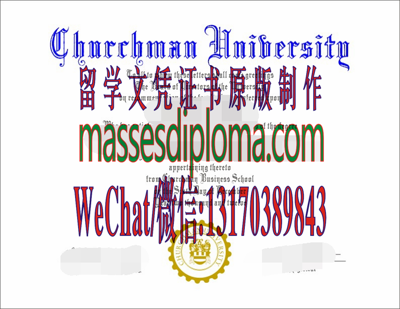 仿制牧师大学文凭 仿制牧师大学文凭