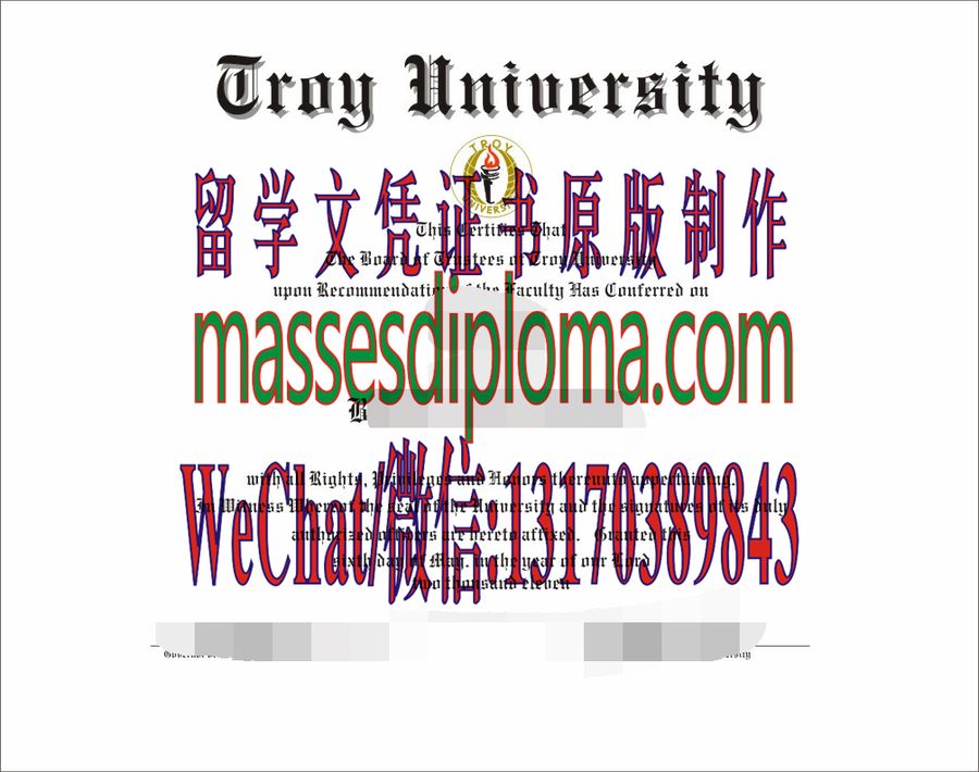 仿制特洛伊大学文凭 仿制特洛伊大学文凭