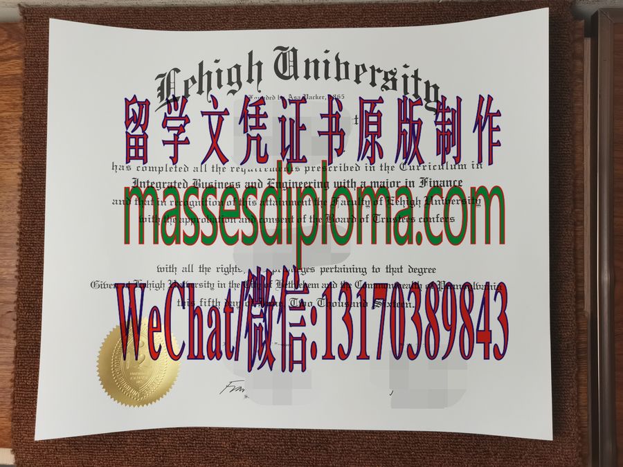 仿制理海大学文凭 仿制理海大学文凭