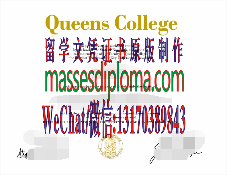 仿制皇后学院文凭 仿制皇后学院文凭