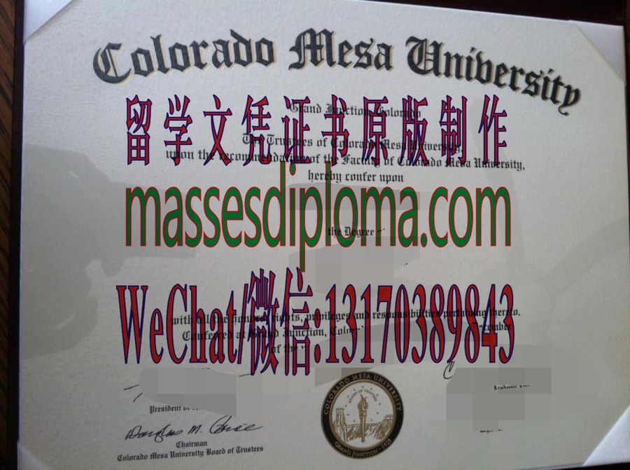 仿制科罗拉多梅萨大学文凭 仿制科罗拉多梅萨大学文凭