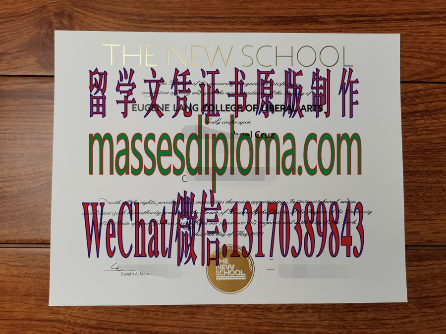 仿制纽约尤金郎学院文凭 仿制纽约尤金郎学院文凭