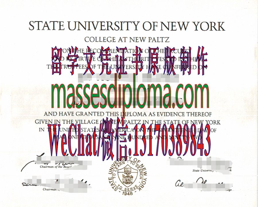 仿制纽约州立大学新帕尔兹分校文凭 仿制纽约州立大学新帕尔兹分校文凭