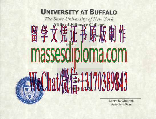 仿制纽约州立大学水牛城分校文凭文凭 仿制纽约州立大学水牛城分校文凭文凭