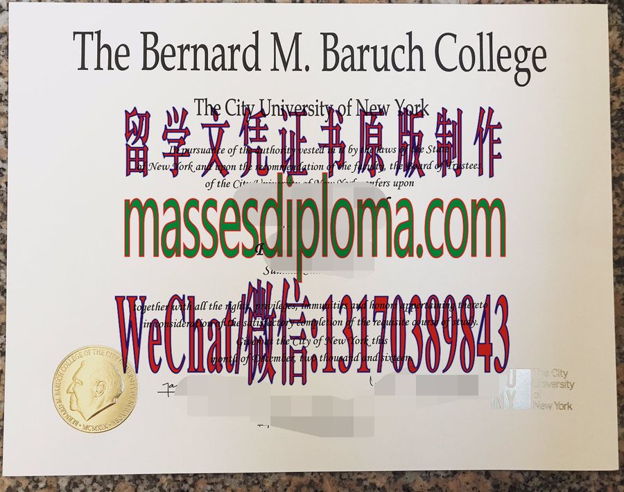 仿制纽约市立大学CUNY文凭文凭 仿制纽约市立大学CUNY文凭文凭