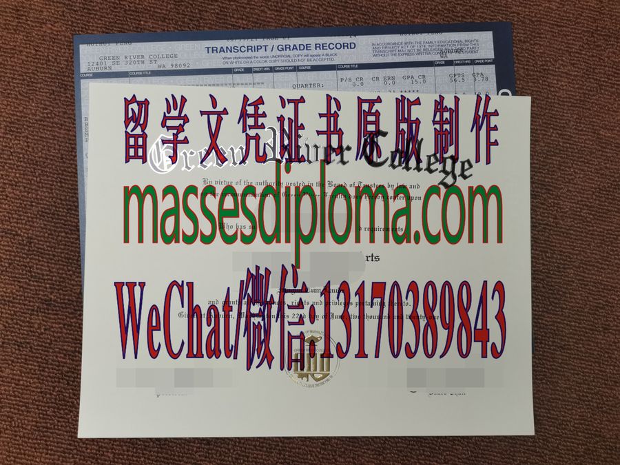 仿制绿河学院文凭 仿制绿河学院文凭