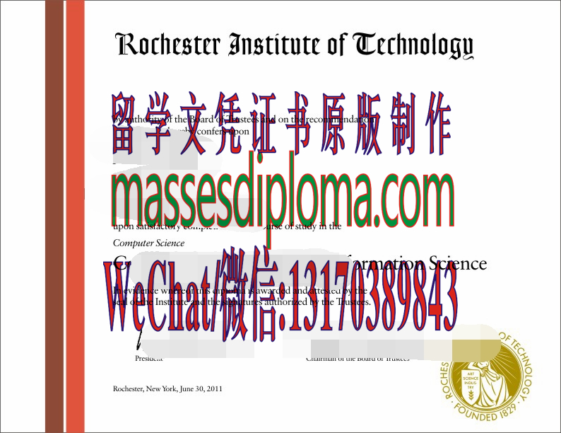 仿制罗彻斯特理工学院文凭 仿制罗彻斯特理工学院文凭