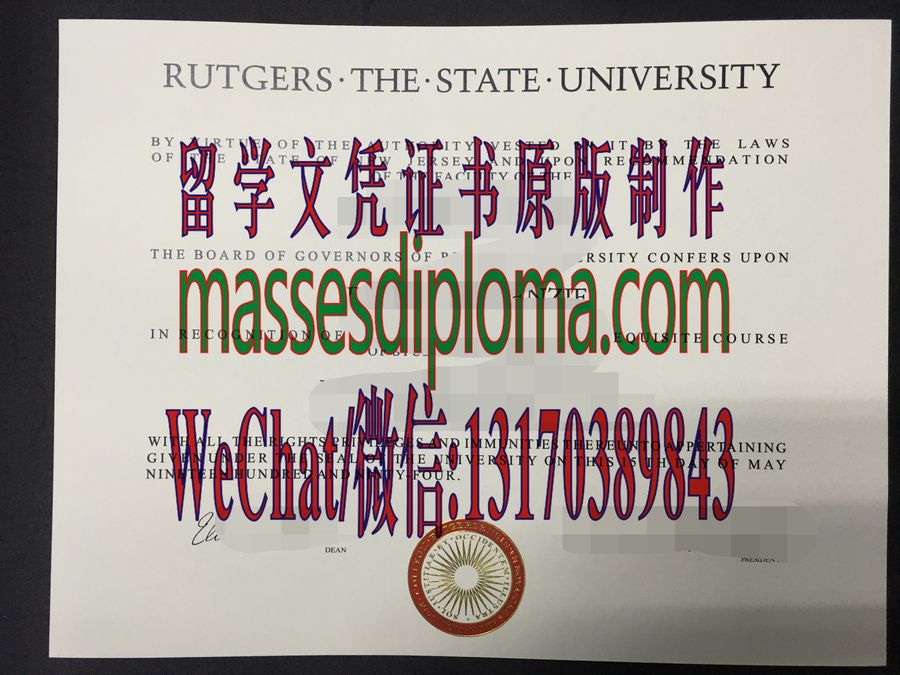 仿制罗格斯大学文凭 仿制罗格斯大学文凭