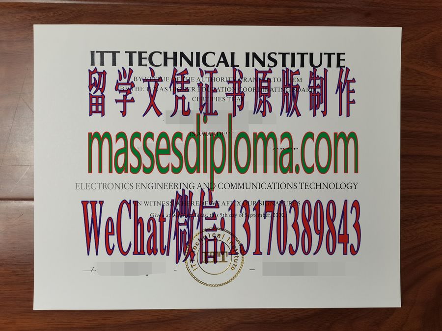 仿制美国ITT技术学院奥马哈分校文凭 仿制美国ITT技术学院奥马哈分校文凭