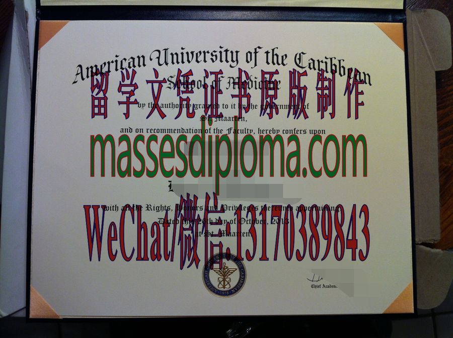 仿制美国大学加勒比分校文凭 仿制美国大学加勒比分校文凭